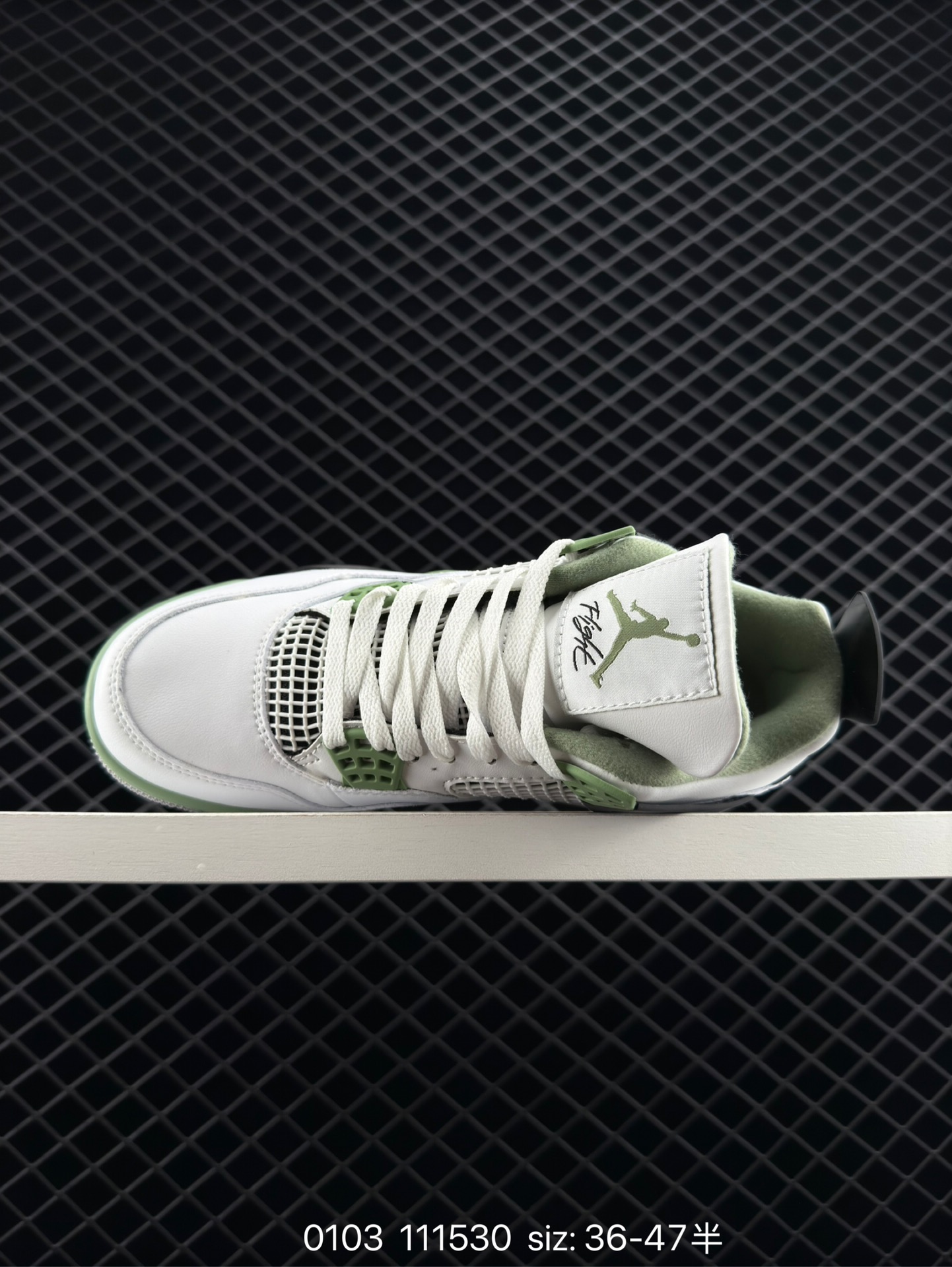 Nike Air Jordan 4 Retro